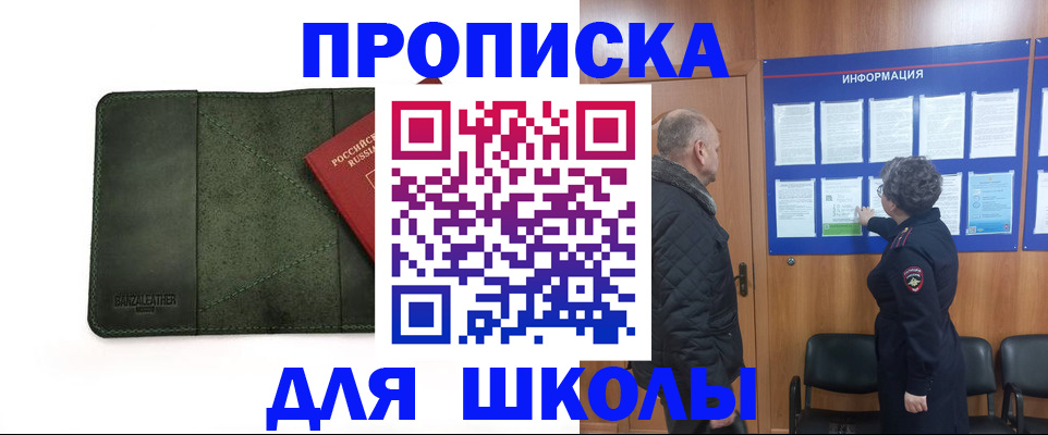 временная регистрация гарантия в Уржуме