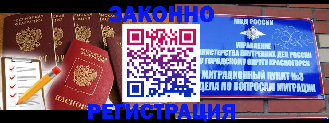 временная регистрация госуслуги в Уржуме